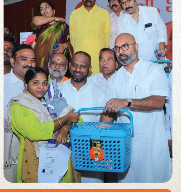 Amma Kosam